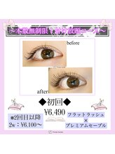 ビビデバビデ(Vivide Vavide)/高級毛質で綺麗さ長持ち♪