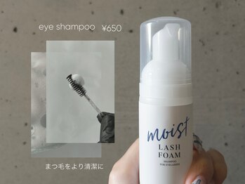 ミエレ(miele)/アイシャンプー/まつ毛