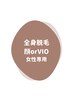【女性】全身脱毛お顔orVIO18,000円※前回来店より3ヶ月以上経過されてる方