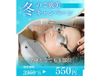 シルクスタンダード(SILK STANDARD)