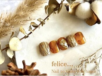 フェリーチェビューティー 大宮西口店(felice BEAUTY)/【定額デザイン】7980円