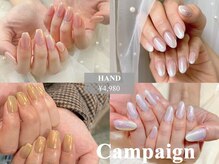 ネイルサロン ABC Nail 自由が丘店【エービーシーネイル】