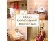 ラニィエンボーテ(La Nhien Beaute)の写真