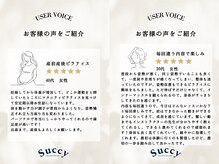 スュクシー ピラティススタジオ 日本橋店(Succy pilates studio)/