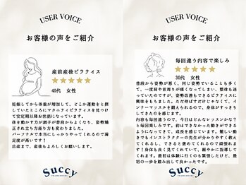 スュクシー ピラティススタジオ 日本橋店(Succy pilates studio)/