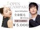 ル ココン(le cocon)の写真