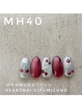 はあとねいる 岐阜瑞穂店/