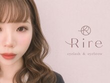 リル(Rire)