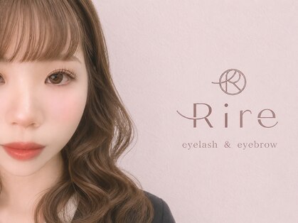 リル(Rire)の写真