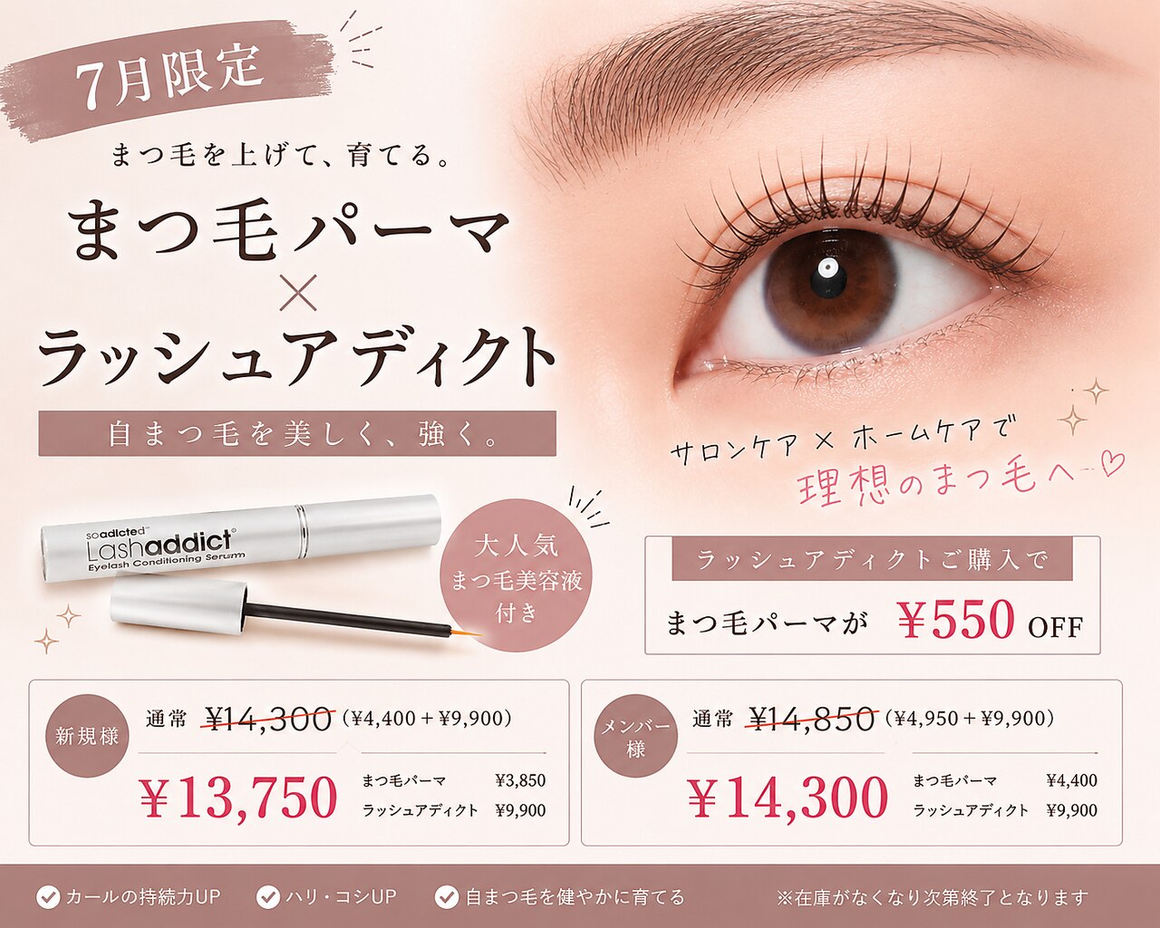 シルフ テソロ店(Sylph TESORO)｜ホットペッパービューティー