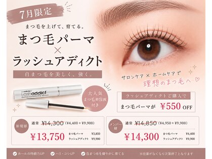 シルフ テソロ店(Sylph TESORO)の写真