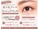シルフ テソロ店(Sylph TESORO)の写真