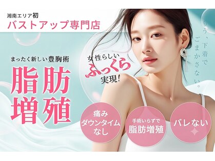 エムクリニカルラボ 藤沢(M clinical lab)の写真