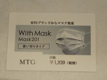 ビューティーアミューズメント サンピアザ新さっぽろ店(BEAUTY AMUSEMENT)/