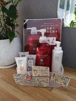 ムーウ(MuuU)/テスターたくさんあります♪