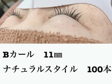 シルフ 石橋店(Sylph)/ナチュラルスタイル