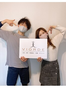 ヴィオーデ 銀座店/小顔矯正と骨盤矯正で美人♪銀座