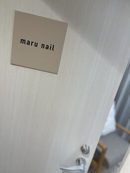 マル ネイル(maru nail)/こちらの個室です。