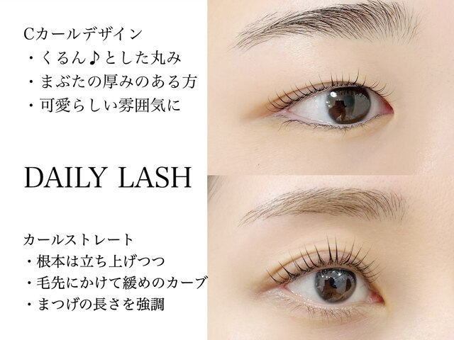 Nail&Eye lash　DAILY LASH　三鷹店【デイリーラッシュ】
