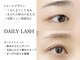 デイリー ラッシュ(DAILY LASH)の写真