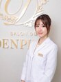サロン ド デンファレ(salon de denphal)/細井　千尋