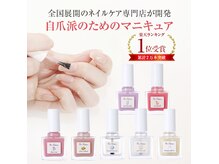 プリナチュール 千葉店の雰囲気(お仕上げは楽天で大人気の自爪風マニキュア6色からご選択可能!)