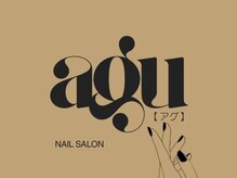 アグ(agu)