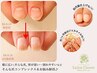 【縦長の美爪に♪美爪育成ネイルケア集中８回＋ホームケア用品付】ジェル無し
