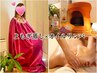 【ゴッソリ流す！極上デトックス】黄土よもぎ蒸し30分＋リンパマッサージ90分