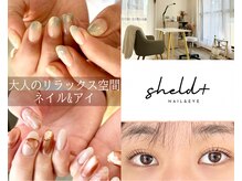 シェルドプラス(Sheld+)