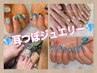 【8/5から】耳つぼジュエリー&ネイルコース110分＊°マッサージ付両耳10粒!!