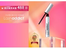 アイスタイルビビッド 元住吉店(EYE STYLE VIVID)/ラッシュアディクト