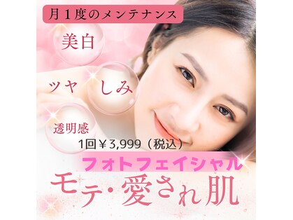 チャム(chamu)の写真