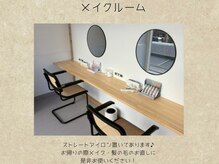 ソエル 鹿児島天文館(SOEL)/お化粧直しもごゆっくり♪♪