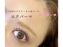 サロン アイノア(salon Ainoa)