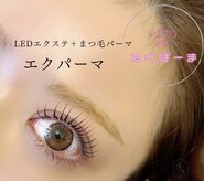 サロン アイノア(salon Ainoa)