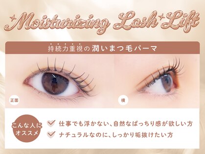 ロア 岡山駅前店(Loa)の写真