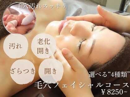 ハナ(HaNa)の写真