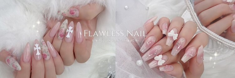 フローレスネイル 新宿西口店(FlawlessNail)のサロンヘッダー