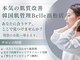 ベル 浜松(Belle)の写真