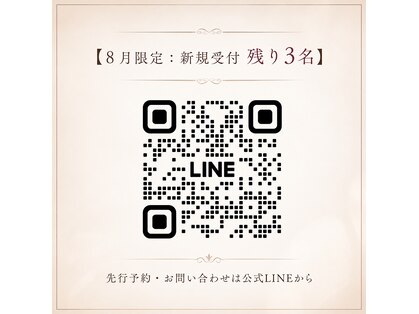 エイエービジュー(Aa.bijou)の写真