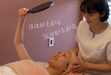 ナルエステティック(NARU.esthetic)
