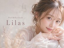 リラス 立川(Lilas)