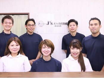J'Sメディカル整体院 海老名店/私たちがお迎え致します！ 