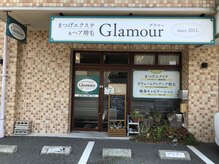 グラマー(Glamour)の雰囲気（シュロアモールから260ｍ、コスモス150ｍ、長嶺西ローソン80ｍ）