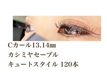 シルフ 石橋店(Sylph)/キュートスタイル