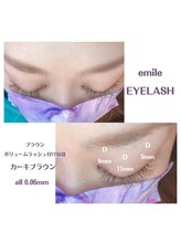 エミルアイラッシュ 東高円寺店(emile EYELASH)/ブラウンボリューム付け放題