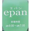 メナードフェイシャルサロン エパン(epan)のお店ロゴ