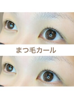 グラスラッシュ 敷島店(Grace lash)/まつ毛カール