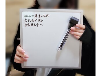 ほぐし処 楽/お客様からの声